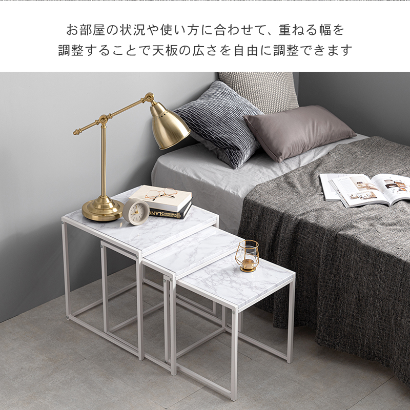 HAGiHARA ネストテーブル 角型3点セット 四角 ロー センター