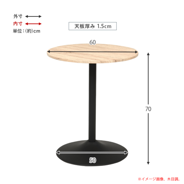 カフェテーブル 直径60cm 丸テーブル 丸型 円形 石目調 スタイリッシュ マーブルブラック マーブルグレー マーブルホワイト 組立式 代引不可｜a-do｜13