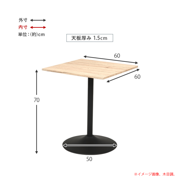 カフェテーブル 60x60cm 角テーブル 角形 正方形 石目調 スタイリッシュ マーブルブラック マーブルグレー マーブルホワイト 組立式 代引不可｜a-do｜13