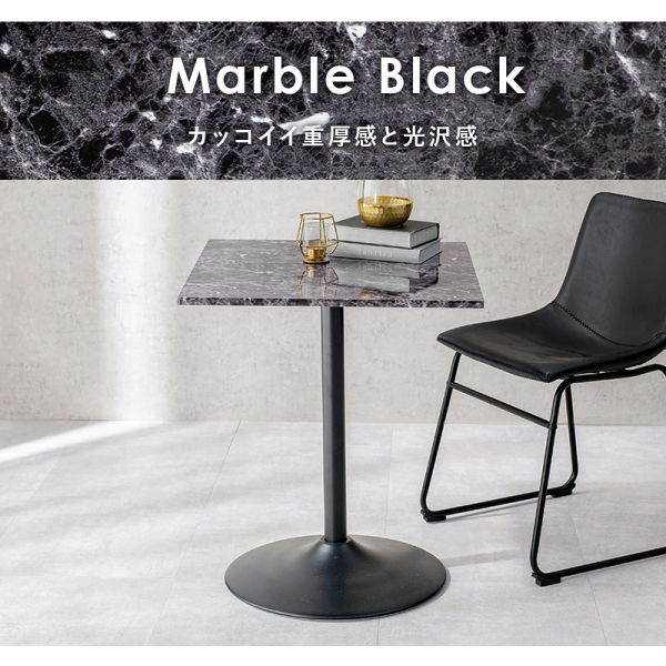 カフェテーブル 60x60cm 角テーブル 角形 正方形 石目調 スタイリッシュ マーブルブラック マーブルグレー マーブルホワイト 組立式 代引不可｜a-do｜10