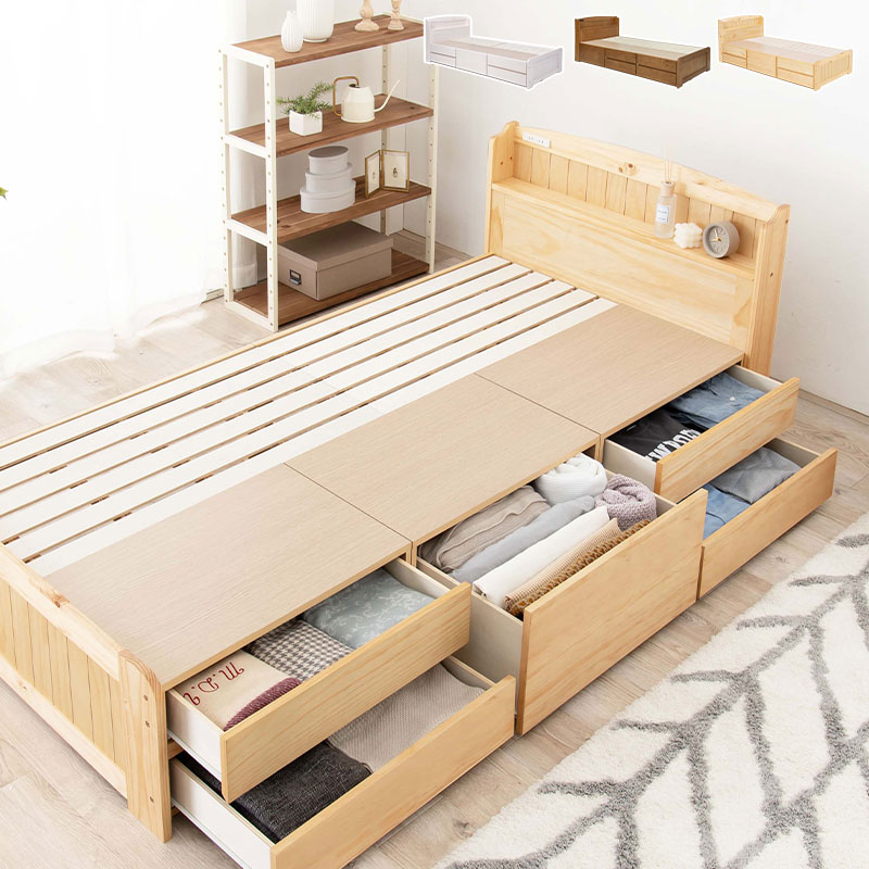 HAGiHARA（萩原） シングルベッド フレームのみ チェスト 宮棚