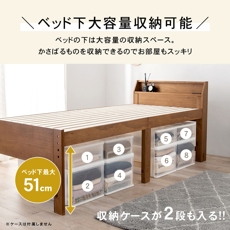 ミドルベッド MB-5166S ダークブラウン HAGiHARA（萩原） シングルミドルベッド フレームのみ コンセント付き