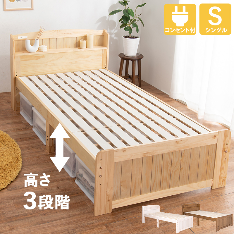 楽天市場】【外装不良品】【良品アウトレット】SmartBase