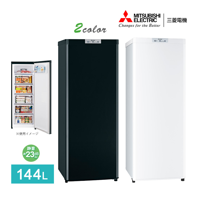 �O�H�d�@ �z�[���t���[�U�[ MF-U14K �T�t�@�C�A�u���b�N(B)/�z���C�g(W) �ƒ�p �Ⓚ�� 144L �R���p�N�g �E�J�� ��e�� �}���Ⓚ �t�@���� �������� �É� �ȃG�l