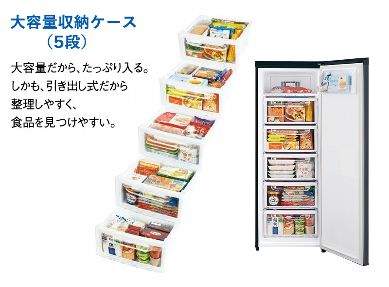 三菱電機 ホームフリーザー MF-U14K サファイアブラック(B)/ホワイト(W) 家庭用 冷凍庫 144L コンパクト 右開き 大容量 急速冷凍 ファン式 自動霜取 静音 省エネ 関連画像2