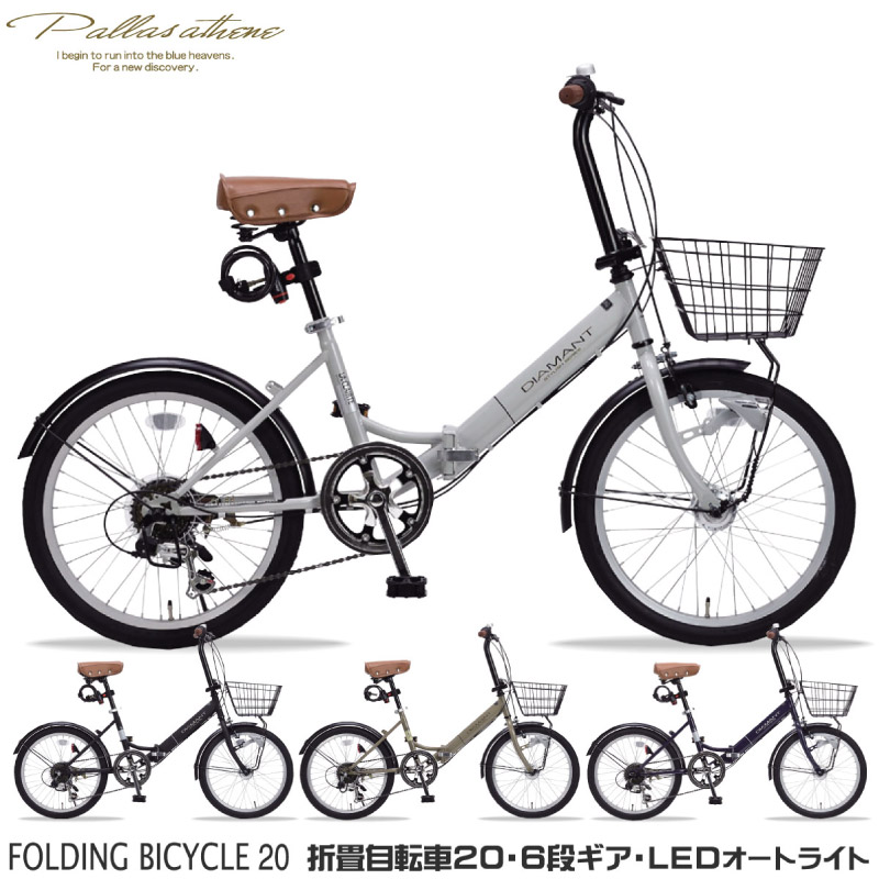 池商 MYPALLAS マイパラス 折りたたみ自転車 20インチ MF207 4