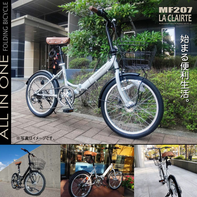 MYPALLAS マイパラス 折りたたみ自転車 20インチ MF207 4カラー 折畳自転車 6段ギア LEDオートライト 通勤 通学 サイクリング アウトドア 池商 代引不可｜a-do｜03