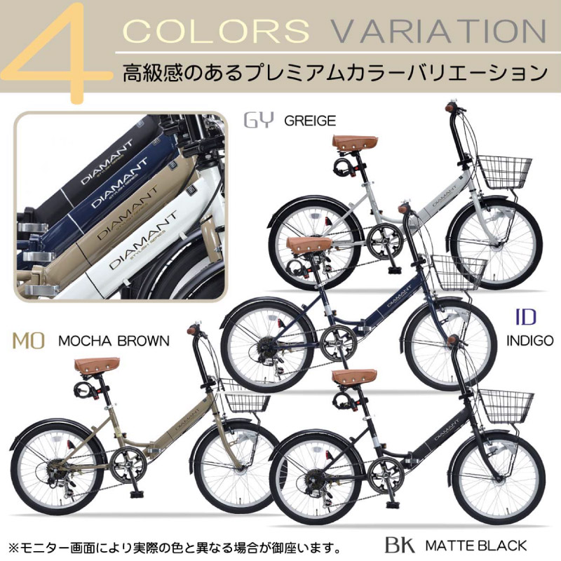 池商 MYPALLAS マイパラス 折りたたみ自転車 20インチ MF207 4カラー 池商 MYPALLAS マイパラス 折りたたみ自転車 20インチ MF207 4カラー