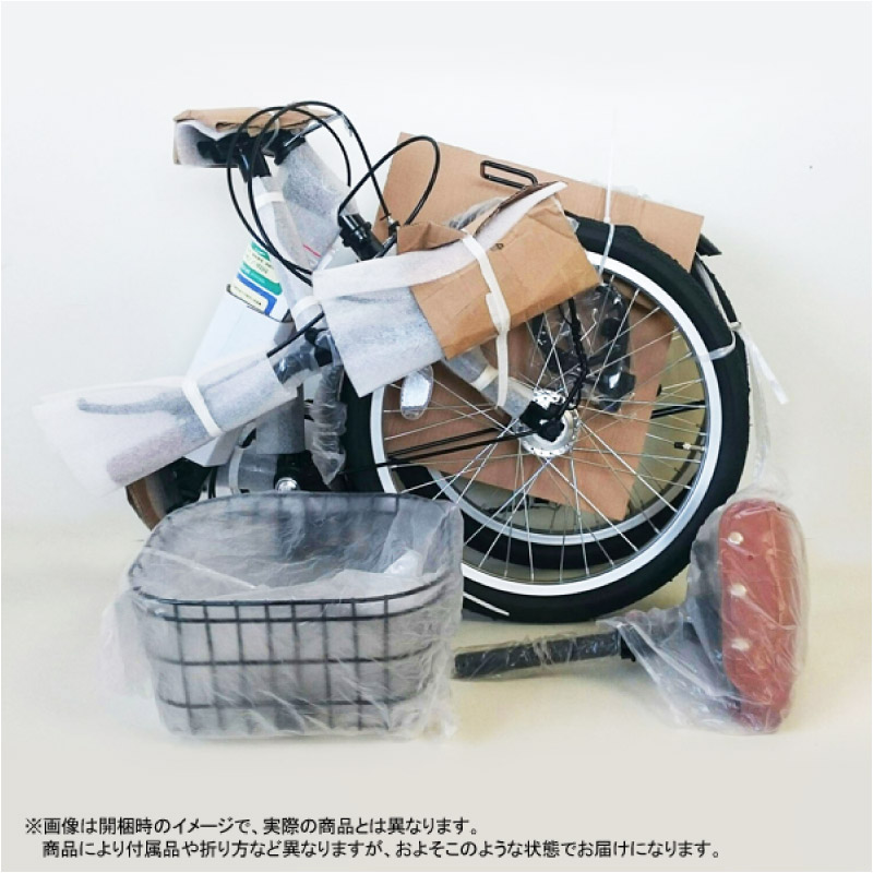 池商 MYPALLAS マイパラス 折りたたみ自転車 20インチ MF209 4カラー