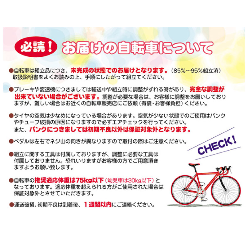 池商 MYPALLAS マイパラス 折りたたみ自転車 20インチ MF209 4カラー