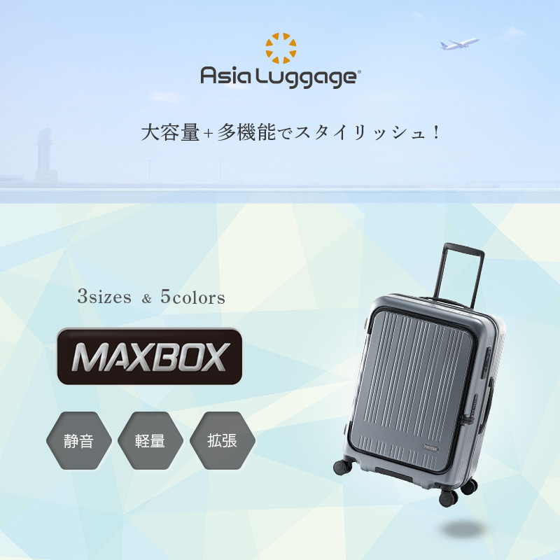 SPEC 当麻　キャリーケース　18L ali-6060-18w-mdnv.jpg