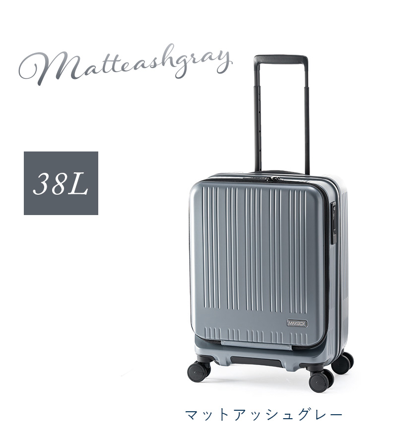 アジア・ラゲージ スーツケース キャリーボックス キャリーケース