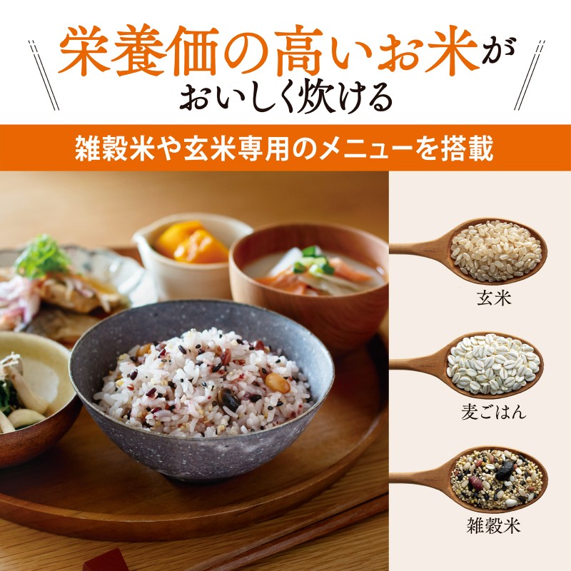 【美品】象印 極め炊き 圧力IH炊飯ジャーNP-RU05 動作保証 極め炊き 象印マホービン 圧力IH炊飯ジャー NP-RU05 IH炊飯器 3合炊き