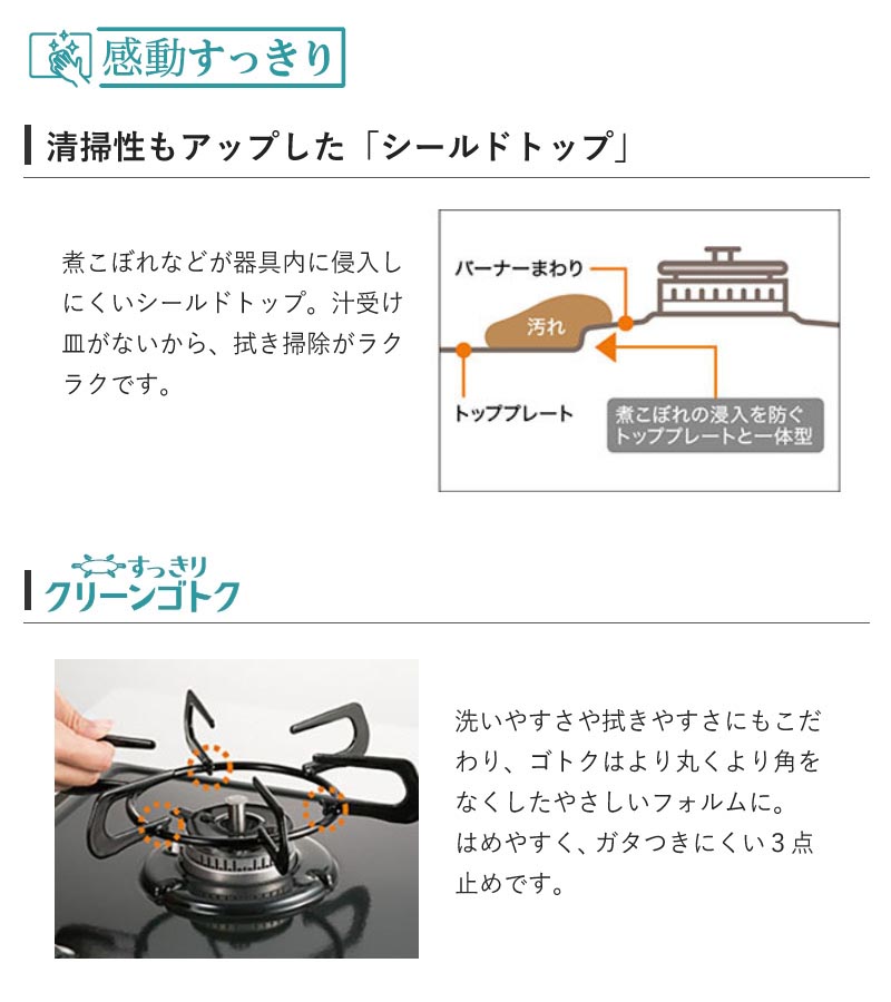 パロマ ビルトインコンロ コンパクトキッチン2口 45cm ニュートラルグレー PD-202B 2口コンロ ホーロートップ 天面操作 消し忘れ消火機能  日本製 代引不可 :pd-202b:Livtecリブテック - 通販 - Yahoo!シ ビルトインガスコンロ | energostan.kz