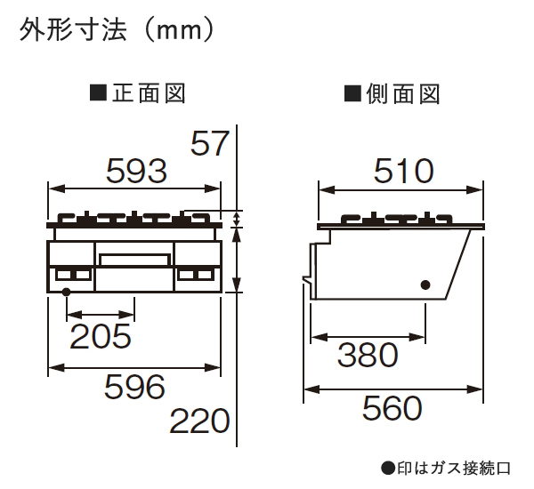 パロマ ビルトインコンロ リプラ 60cm クリアパールブラック PD-509WS-60CK 3口コンロ ハイパーガラスコートトップ 都市ガス LPガス プロパンガス｜a-do｜09