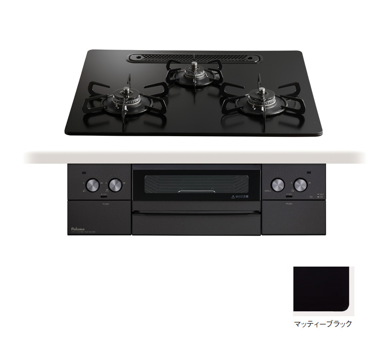 パロマ ビルトインコンロ ウィズナ 60cm ブラックライン マッティーブラック PD-829W-U60GZ クリアガラストップ 3口コンロ 水なし両面焼グリル 左右強火力の画像