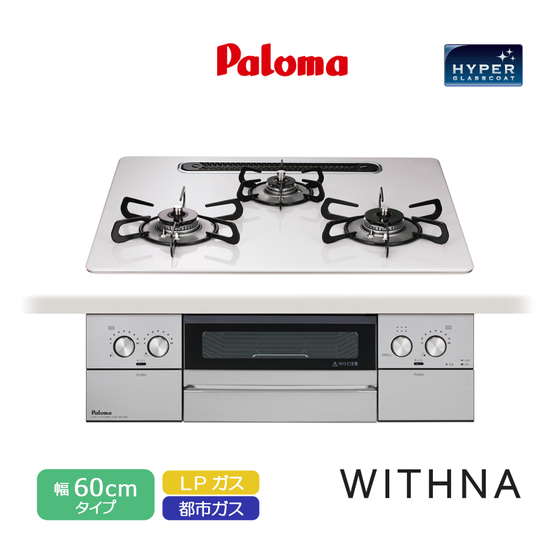 �p���} �r���g�C���R���� �E�B�Y�i 60cm �n�C�p�[�K���X�R�[�g�g�b�v �e�B�A���V���o�[ PD-829WS-U60CV 3���R���� ���Ȃ����ʏăO���� ���E���Η�