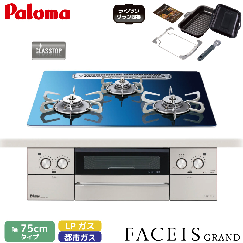 �p���} �r���g�C���R���� �t�F�C�V�X�O�����h �k���f�U�C�� �󒍐��Y 60cm �X�J���W�i�r�A�u���[ PD-893WT-U60GA2 �N���A�K���X�g�b�v 3���R���� ���ʏăO����