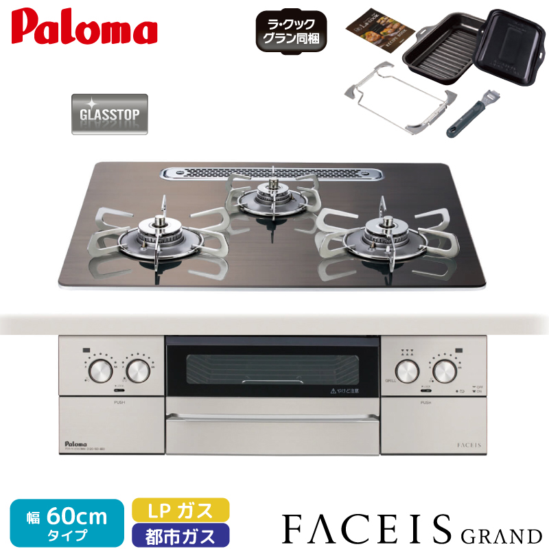 �p���} �r���g�C���R���� �t�F�C�V�X�O�����h �k���f�U�C�� �󒍐��Y 60cm �m���f�B�b�N�E�H���i�b�g PD-893WT-U60GW2 �N���A�K���X�g�b�v 3���R���� ���ʏ�