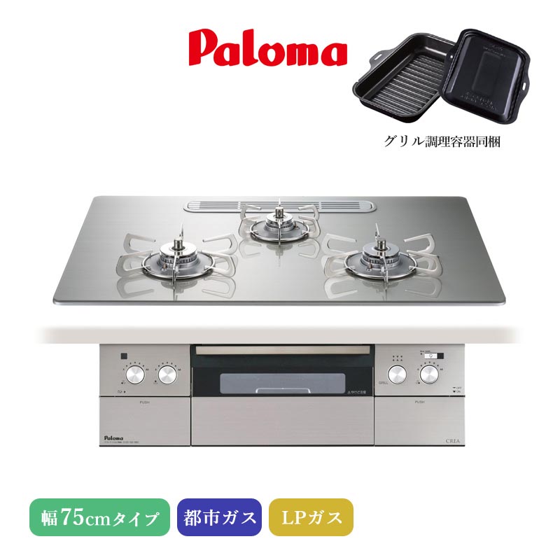 �p���} �r���g�C���R���� �N���A 75cm �V���C���V���o�[ PD-963WT-U75GH 3���R���� �N���A�K���X�g�b�v ���E�N�b�N�O�������� ���{�� ����s��