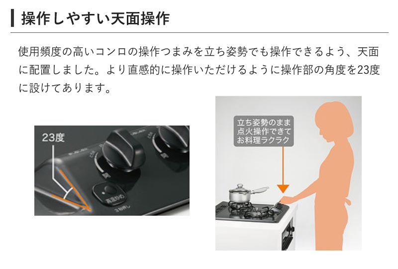 パロマ（Paloma） ビルトインコンロ コンパクト2口タイプグリル付き