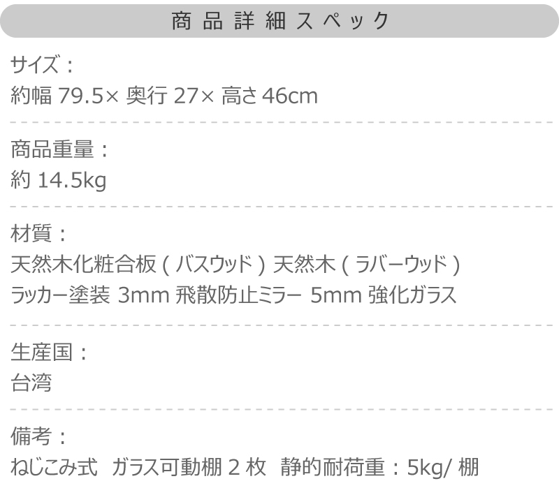 コレクションシェルフ ロータイプ 収納 2段 強化ガラス 背面ミラー PT-613 ディスプレイケース ショーケース 東谷 AZUMAYA 代引不可_10