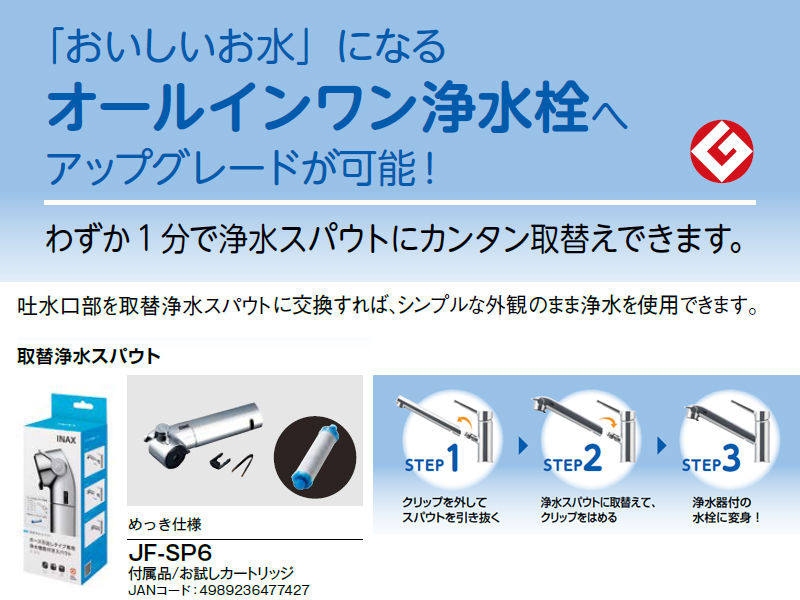 LIXIL（リクシル） シングルレバー混合水栓 RSF-933Y/933YN INAX