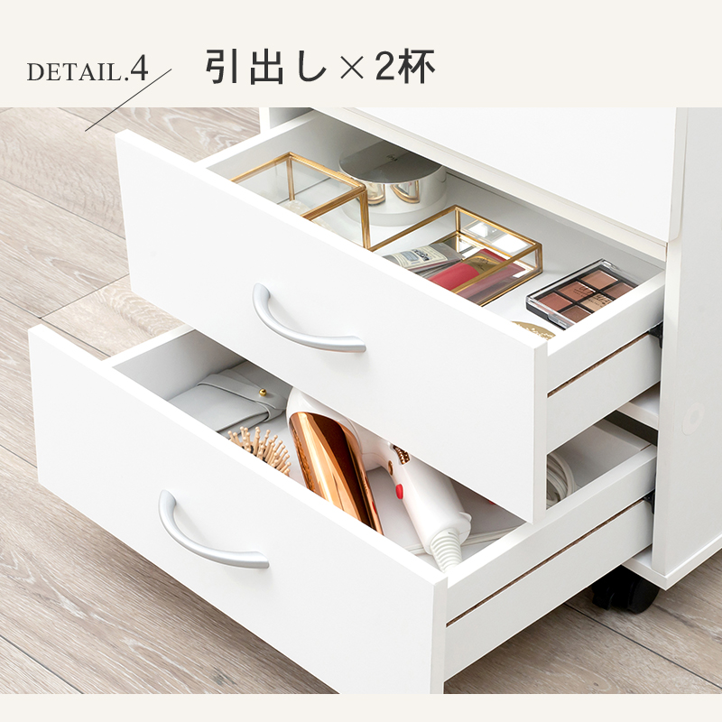 HAGiHARA（萩原） コスメワゴン キャスター付き ドレッサー コスメ収納