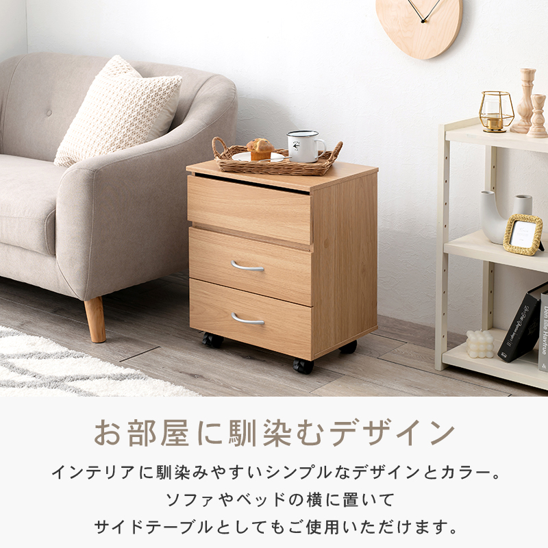 HAGiHARA（萩原） コスメワゴン キャスター付き ドレッサー コスメ収納