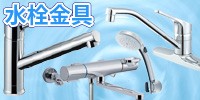TOTO キッチン水栓 TKY01305JA 壁付シングル混合水栓 シングル
