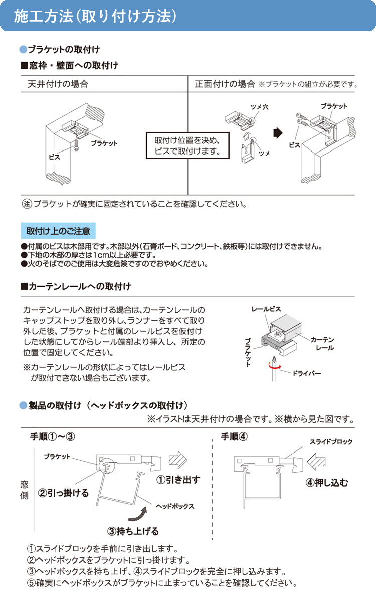 立川機工 ティオリオ アルミブラインド 幅165×高さ108cm TK-013/TK-544