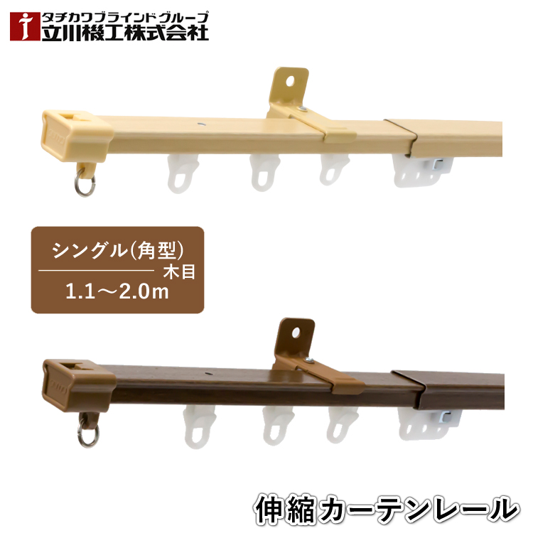 �e�B�I���I �J�[�e�����[�� �p�^ �V���O�� 1.1�`2.0m 500239:�i�`������/500161:�E�H�[���i�b�g �ؖ� �L�k�J�[�e�����[�� ����@�H �^�`�J���u���C���h ����s��