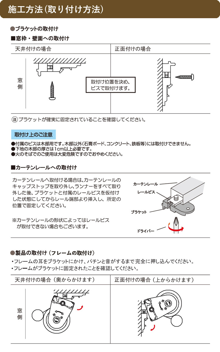 ティオリオ ロールスクリーン カスミ 幅170×高さ180cm TR-401/TR-402/TR-403 ロールカーテン 間仕切り 規格品 TIORIO 立川機工 タチカワブラインド 代引不可