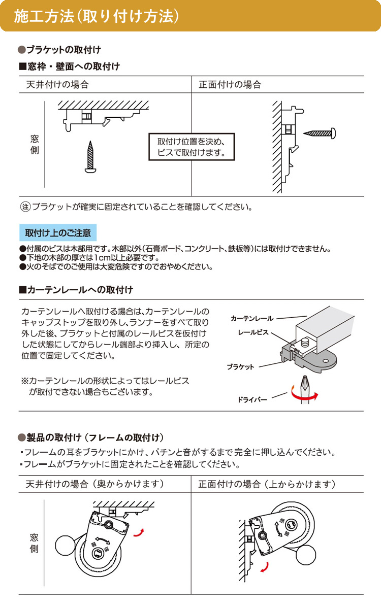 立川機工 ティオリオ ロールスクリーン 遮光2級 幅180×高さ220cm TR