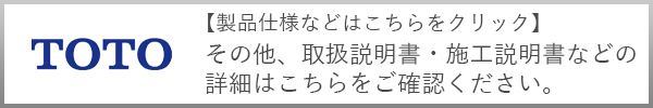 TOTO キッチン水栓 TKY01305JA 壁付シングル混合水栓 シングル