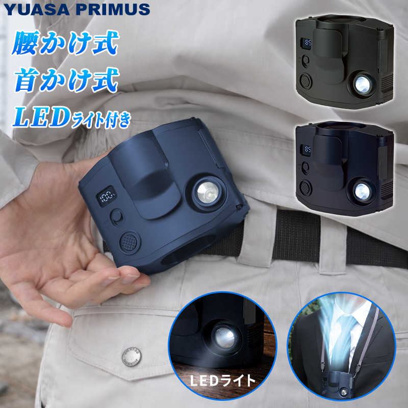 ���A�T�v���C���X �x���g�t�@�� ���|�t�@�� �n���f�B�t�@�� YBM-600HE �g�ь^��@ ��|�� USB Type-C �[�d�� ���`�E���C�I���o�b�e���[ �M�A�t�@�� GEAR FAN