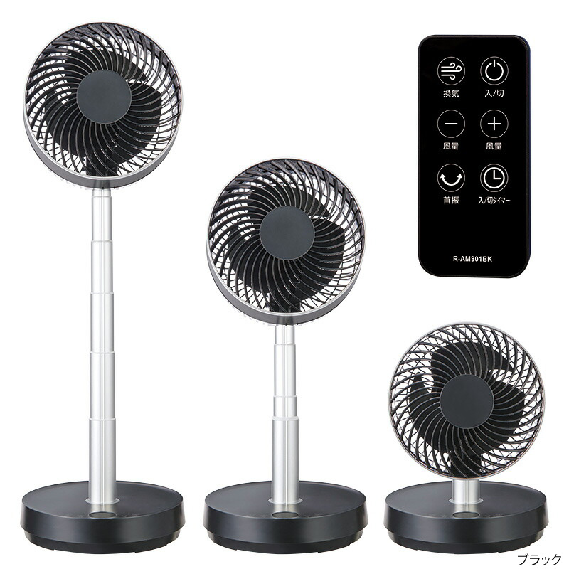 ユアサプライムス DCサーキュレーター YCL-D183FFR DCモーター 約16畳