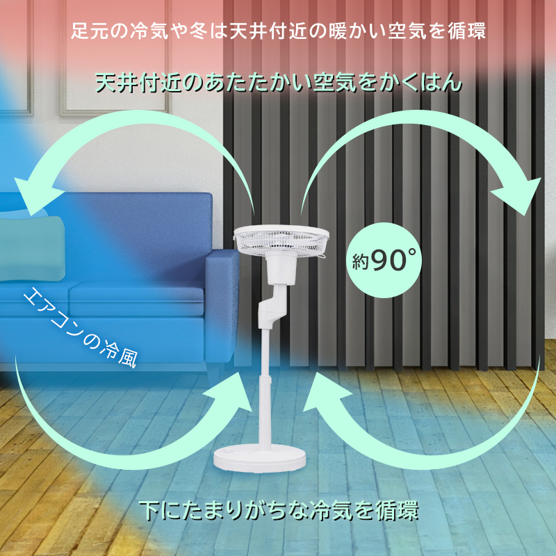 ユアサプライムス リビング扇風機 YKT-D3423GFR DCモーター 7枚羽根