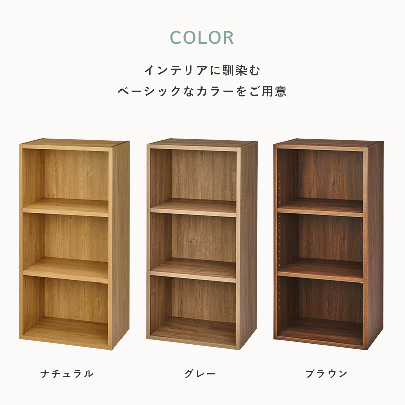 【BOKUさま専用】SONY家具　本棚／シェルフ③　※写真③の商品です Amazon.co.jp: FUTRWORE 小さなスペース用小型本棚 3段本棚 狭い