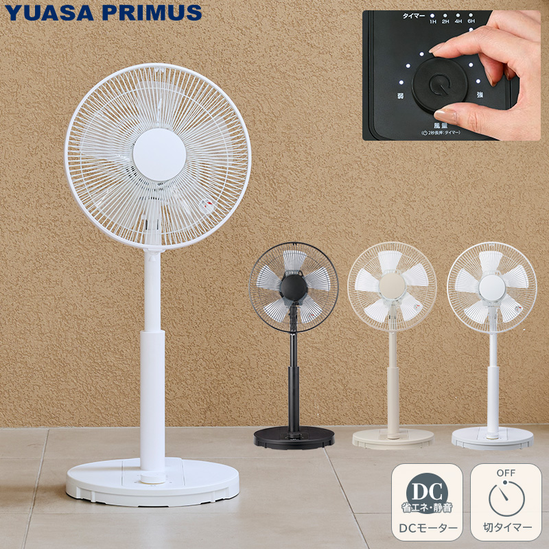 ���A�T�v���C���X ���r���O��@ YT-D3432HM DC���[�^�[ 5���H�� �V���v�� �����{�^������ �����@�\ �É� �ȃG�l �H���a30cm �؃^�C�}�[ 8���Ԏ����I�t YUASA