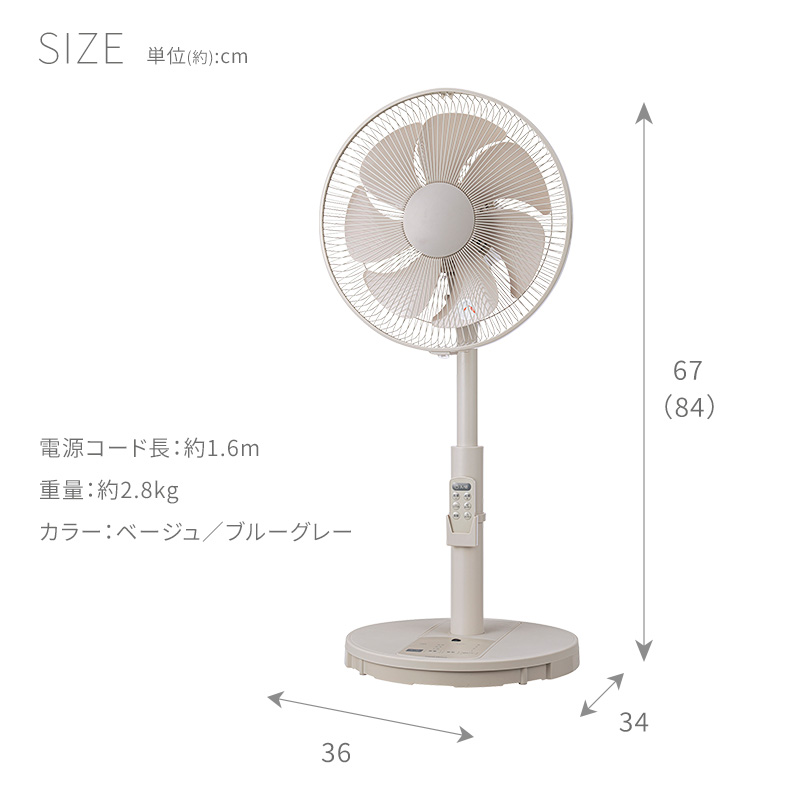 ユアサ 扇風機 yt（扇風機）｜冷暖房器具、空調家電 | 家電 の商品一覧 