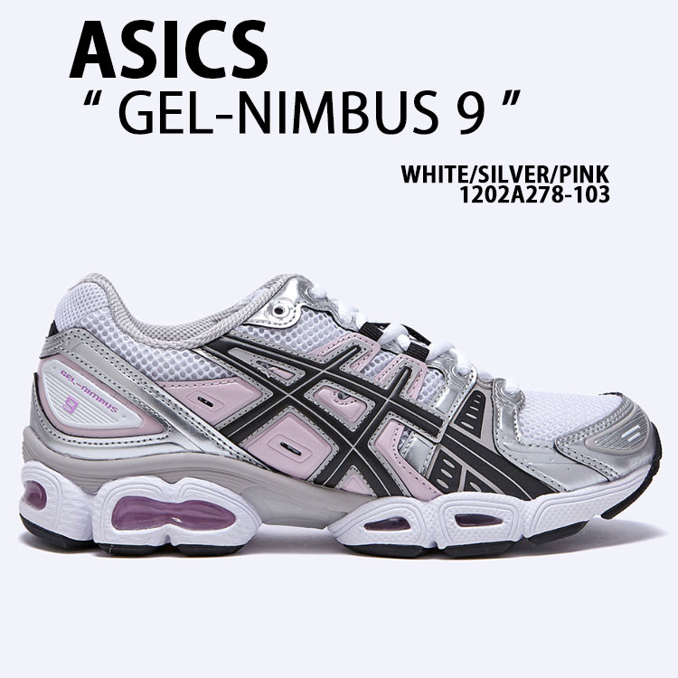 29.0 ASICS GEL NIMBUS 9 ニンバス ASICS アシックス スニーカー GEL-NIMBUS 9 WHITE SILVER PINK