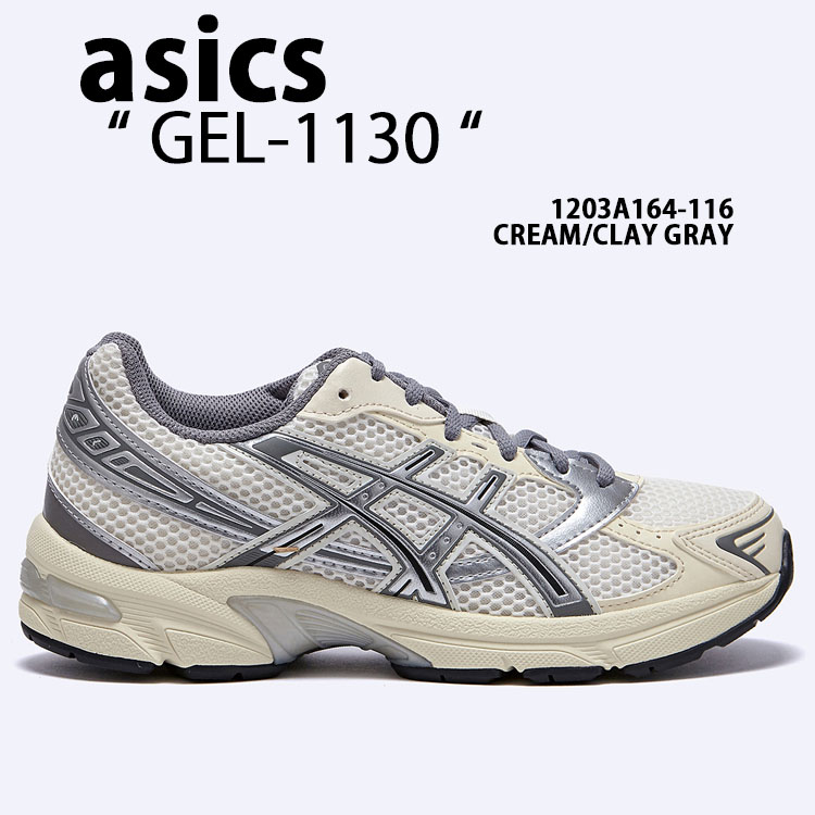 シューズ・サンダルその他 asics Gel 1130 Cream Clay Gray 1202A164116 1202A164-116 GEL-1130 | Women | Cream/Clay Grey | Women's SportStyle