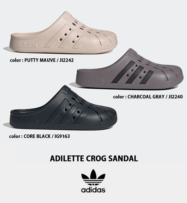 adidas originals アディダス サンダル クロッグサンダル
