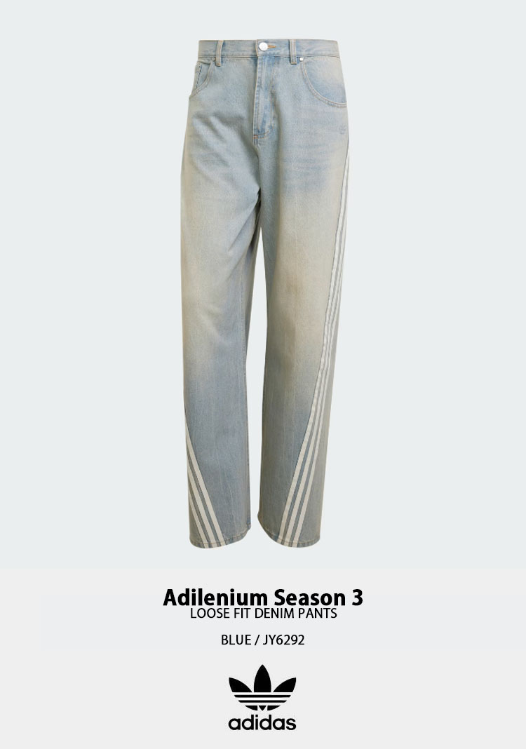 【adidas】ADILENIUM SEASON 4 TEAMGEIST BAGGY SHINE デニム adidas】ADILENIUM SEASON 3 LOOSE FIT デニム ジョガーパンツ