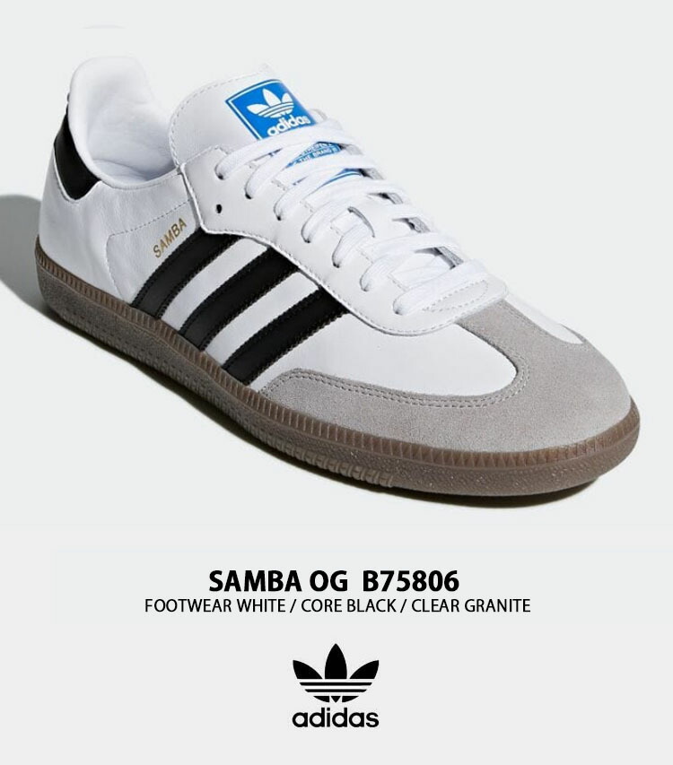 adidas Originals Samba Decon Footwear White 27cm IF0642-