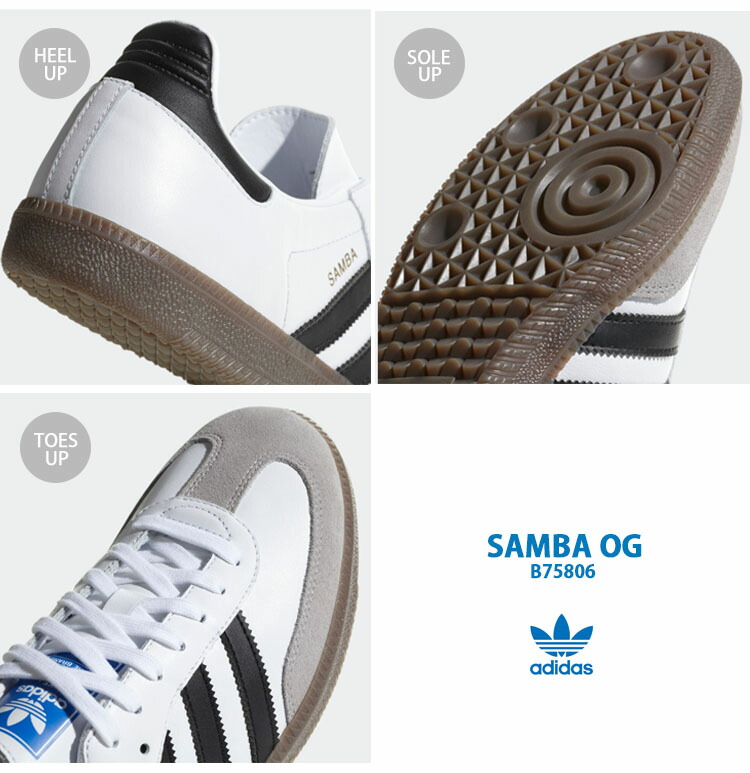 adidas アディダス スニーカー SAMBA OG B75806 サンバ オリジナル WHITE BLACK シューズ レザーアッパー 本革  フットウェアホワイト コアブラック メンズ