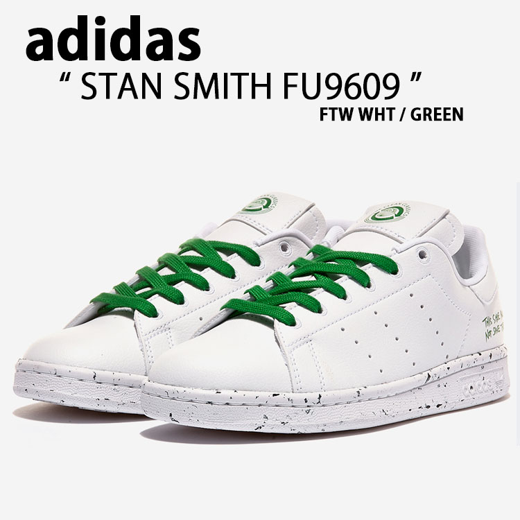 adidas アディダス スニーカー STANSMITH スタンスミス CLEAN CLASSIC WHITE GREEN FU9609 ホワイト  シューズ クラシック メンズ レディース