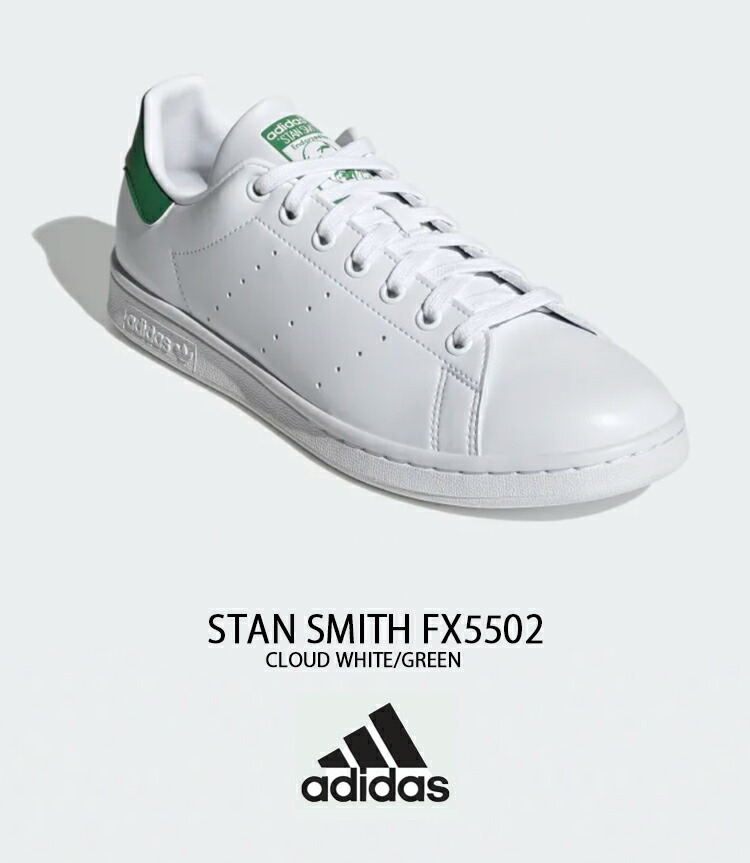 adidas（アディダス） スニーカー STAN SMITH FX5502 スタンスミス
