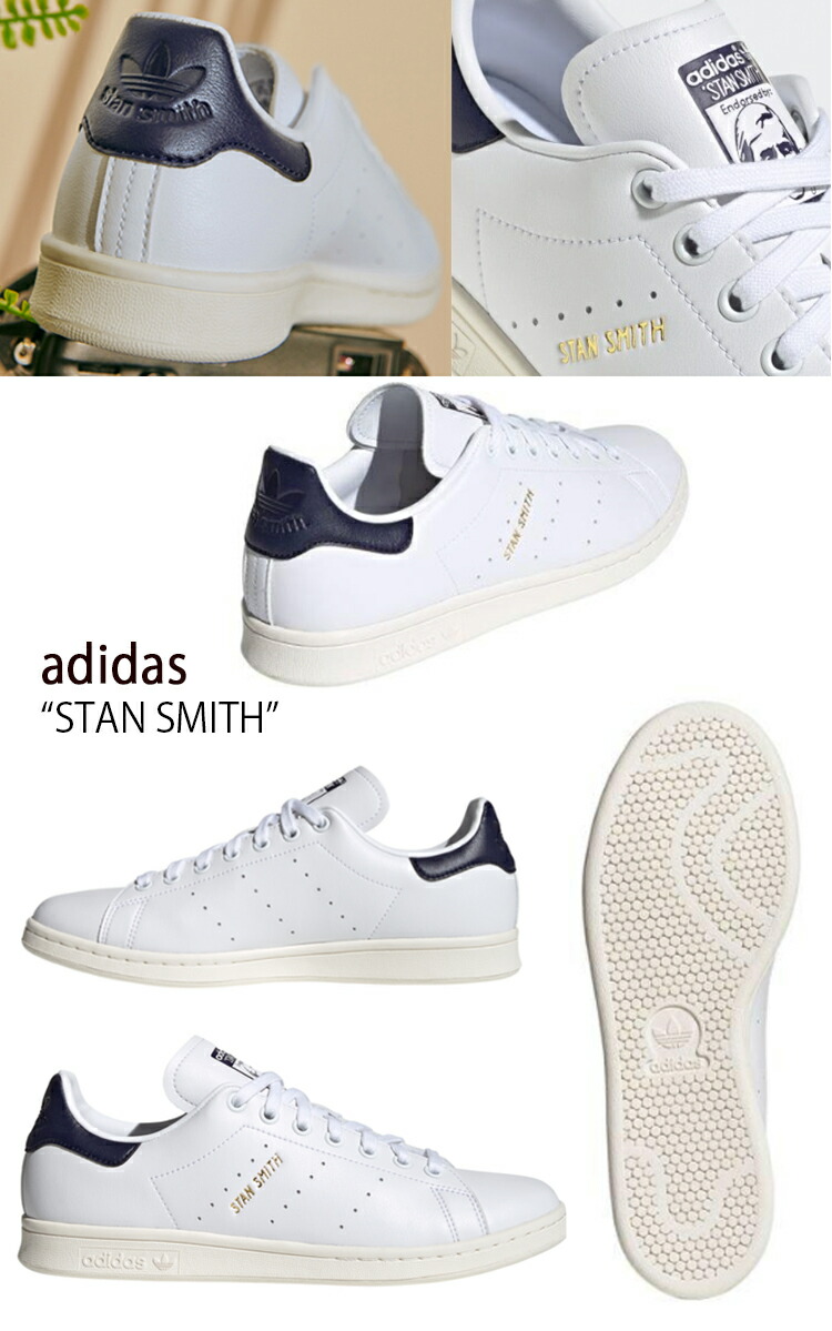 adidas（アディダス） スニーカー STAN SMITH スタンスミス ホワイト